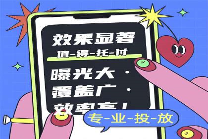 开户推广费用影响因素分析